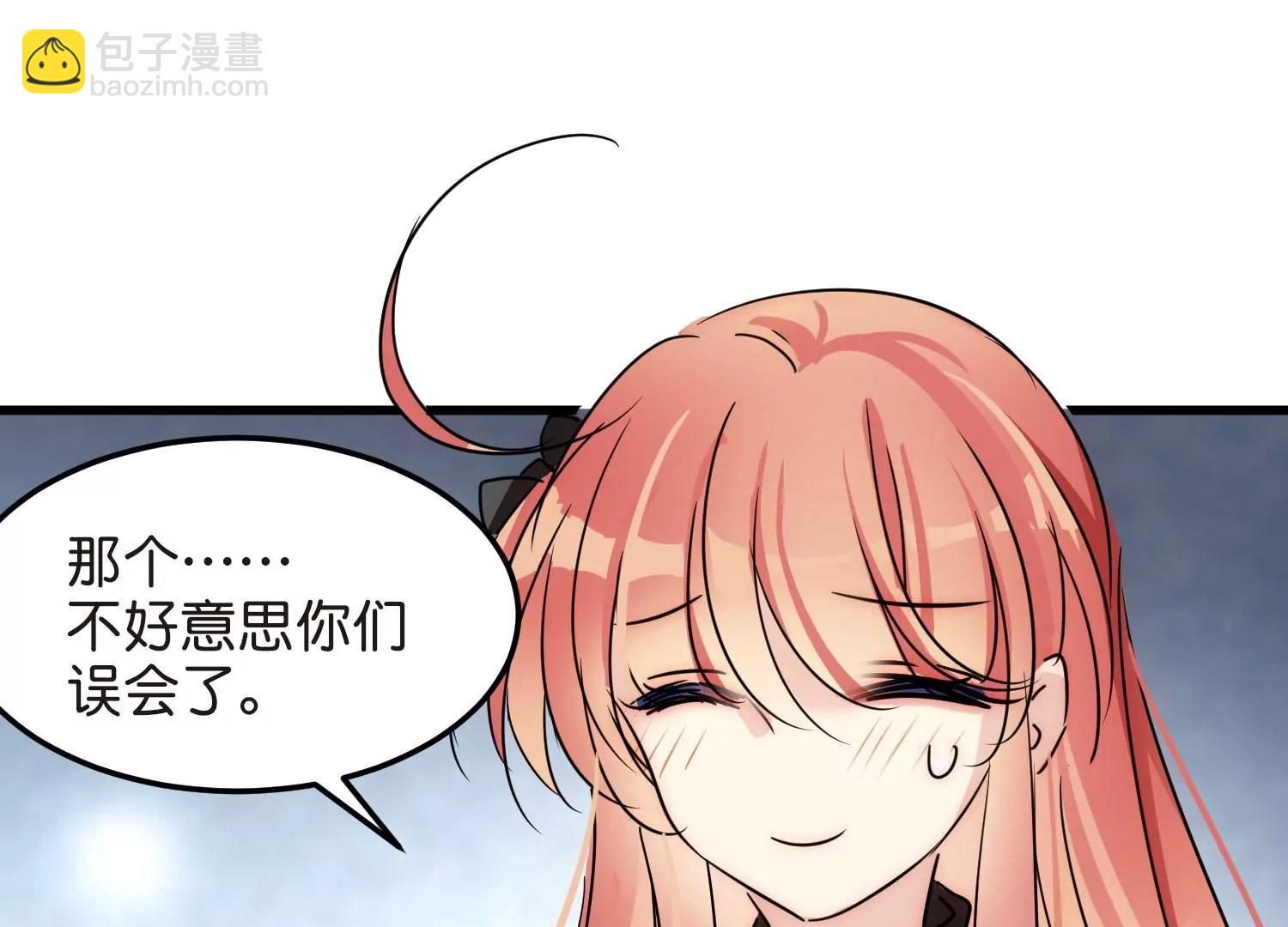 🍶穿越西元3000后 番外3  上将傲娇了 第31页