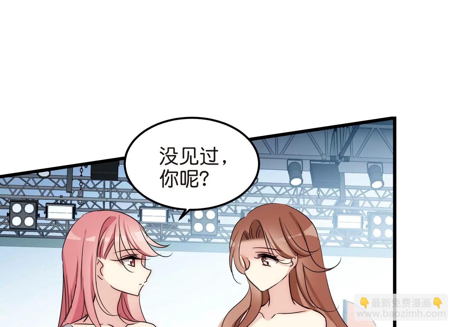 🍶穿越西元3000后 番外3  上将傲娇了 第34页
