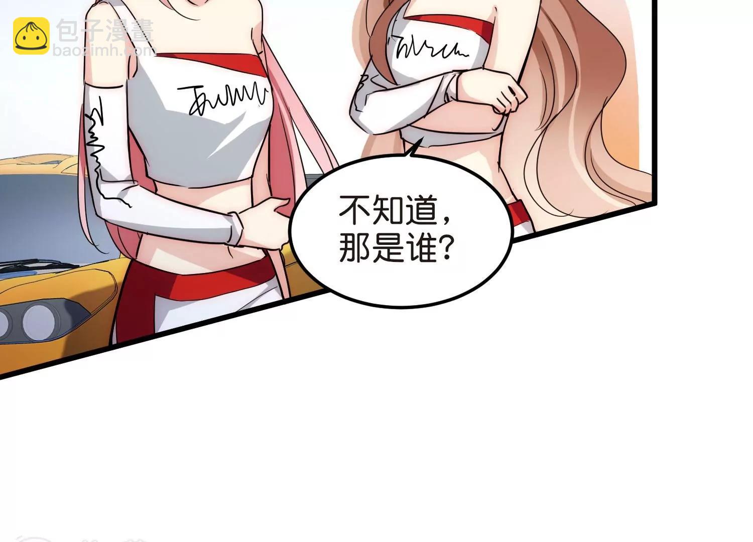 🍶穿越西元3000后 番外3  上将傲娇了 第35页