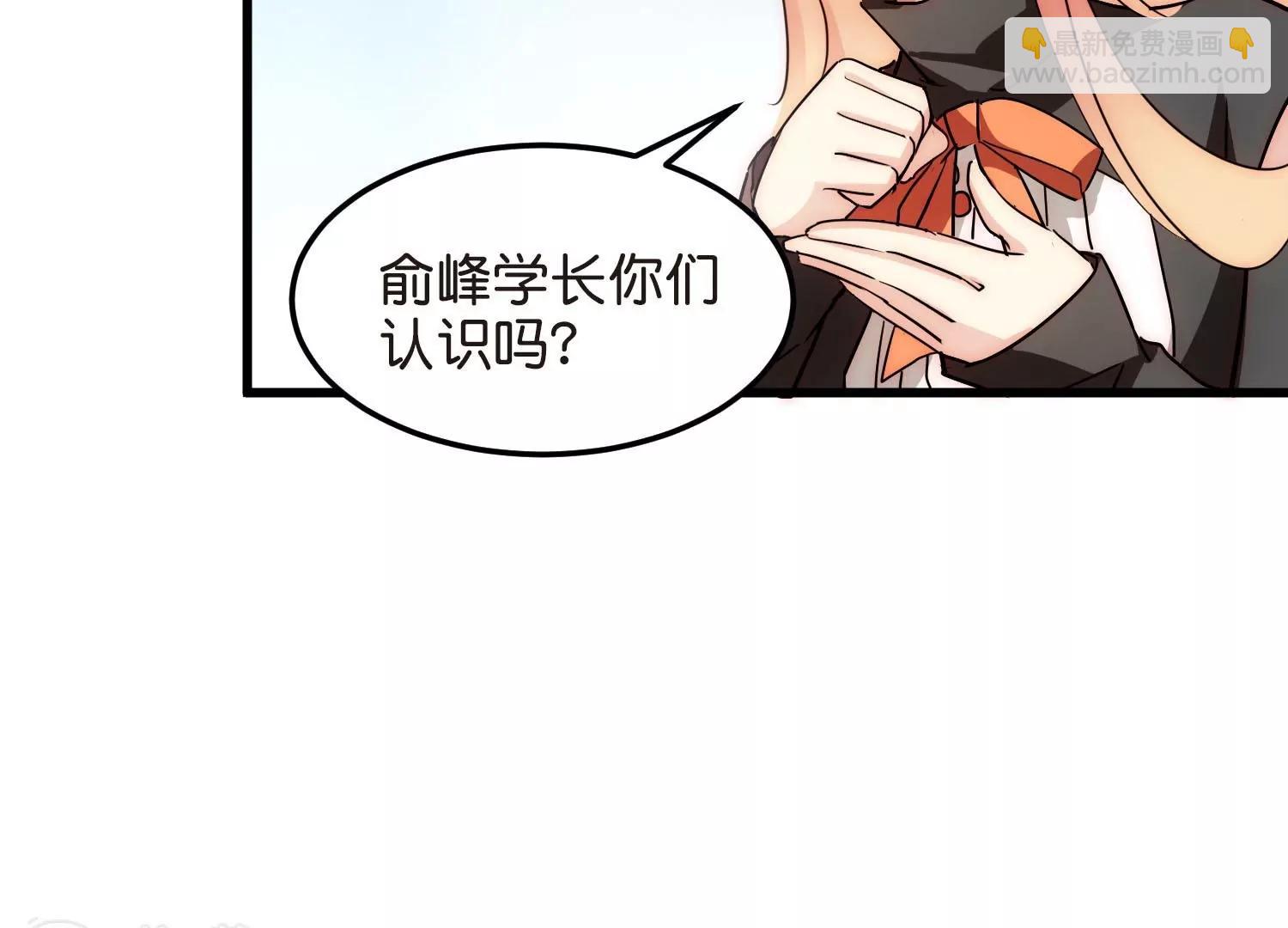 🍶穿越西元3000后 番外3  上将傲娇了 第38页