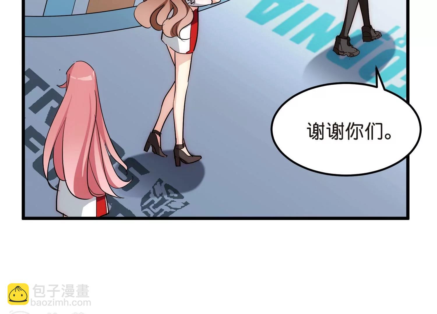🍶穿越西元3000后 番外3  上将傲娇了 第44页