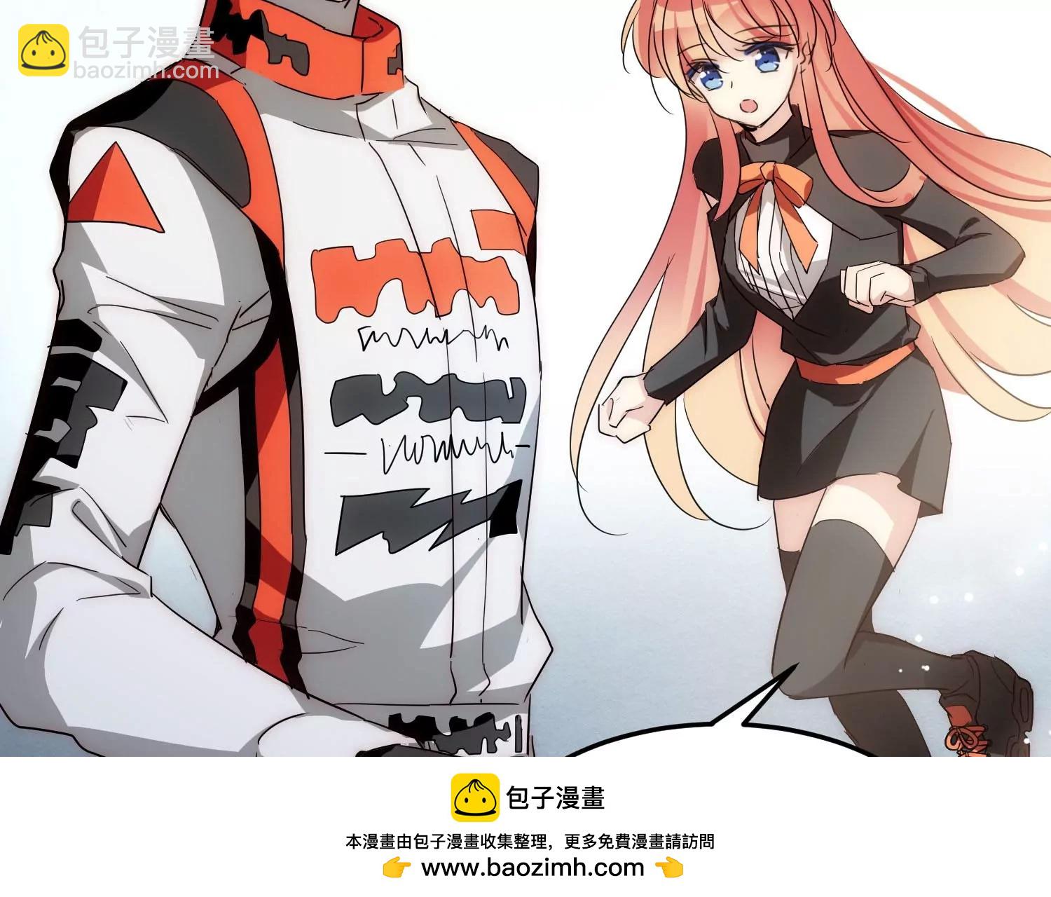 🍶穿越西元3000后 番外3  上将傲娇了 第50页