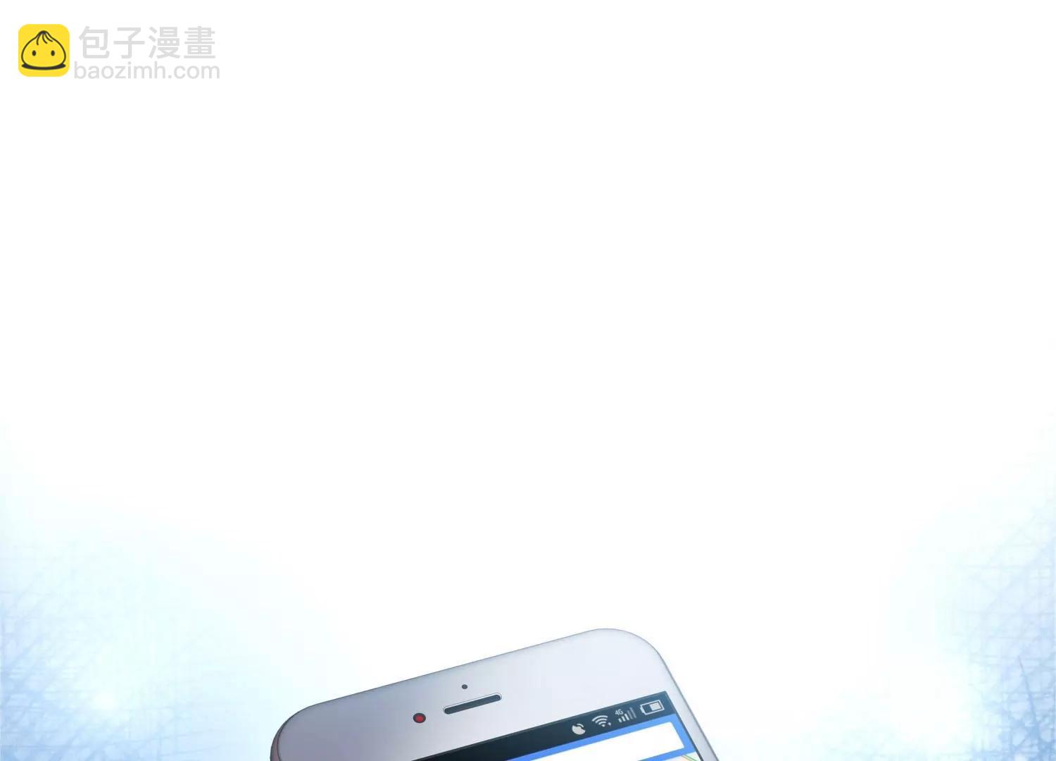 🍶穿越西元3000后 番外3  上将傲娇了 第7页