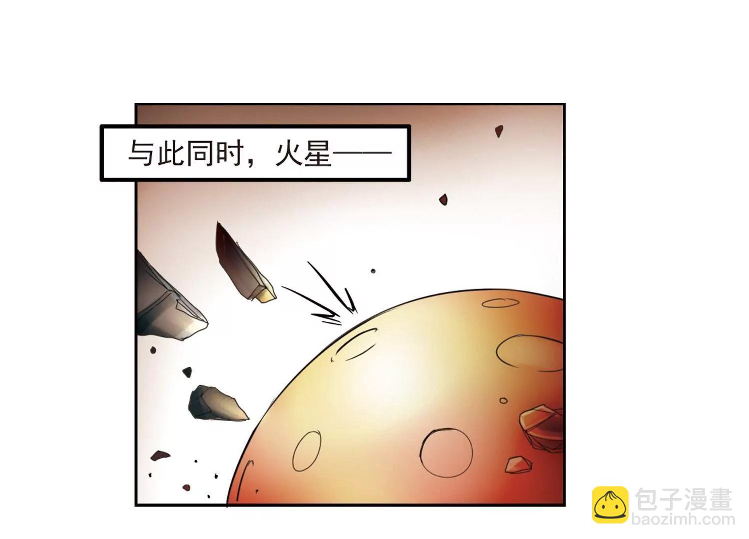 🍶穿越西元3000后 第8话  cour组织2 第28页