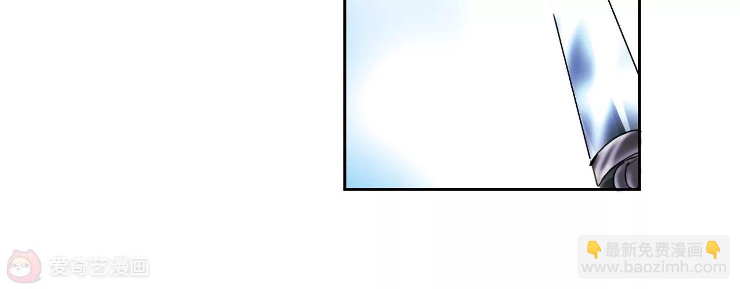 🍶穿越西元3000后 第8话  cour组织2 第46页