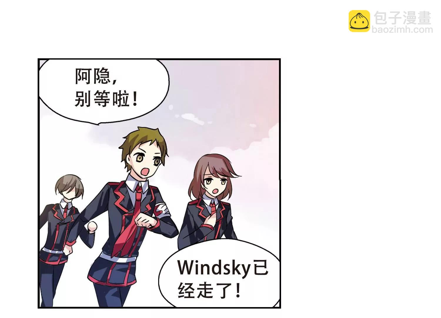 🍶穿越西元3000后 第80话  离别与再会2 第15页