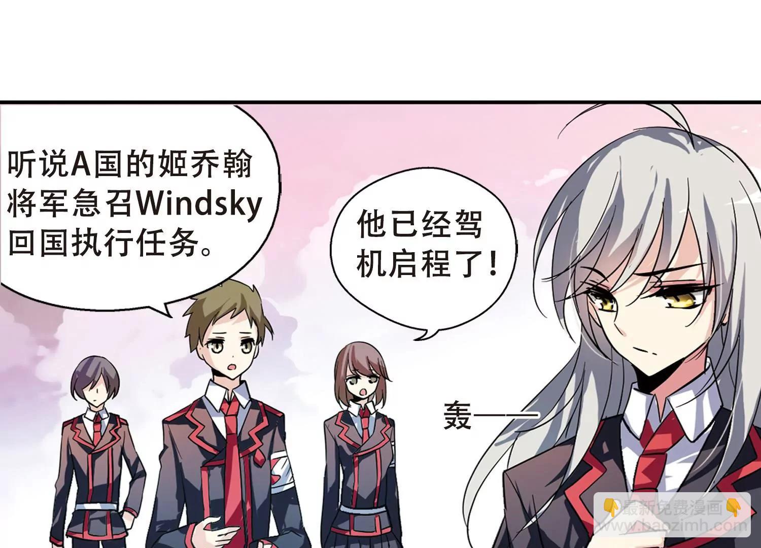 🍶穿越西元3000后 第80话  离别与再会2 第19页
