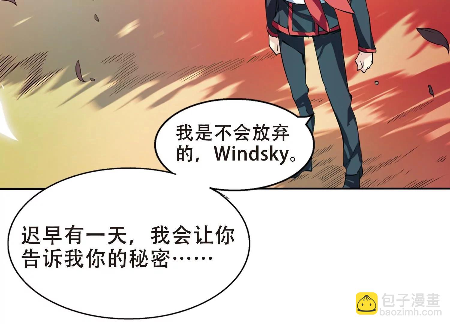 🍶穿越西元3000后 第80话  离别与再会2 第26页