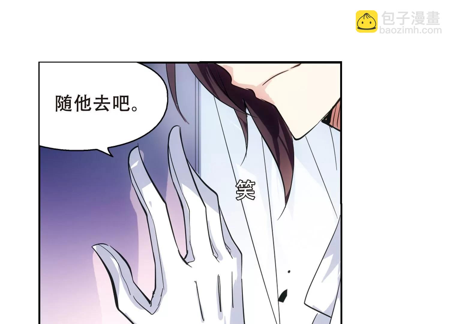 🍶穿越西元3000后 第80话  离别与再会2 第34页