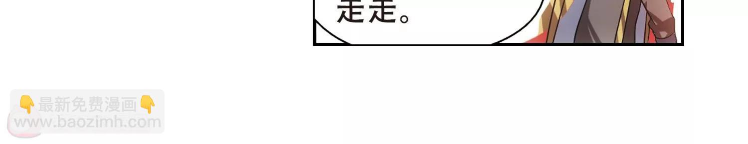 🍶穿越西元3000后 第80话  离别与再会2 第37页