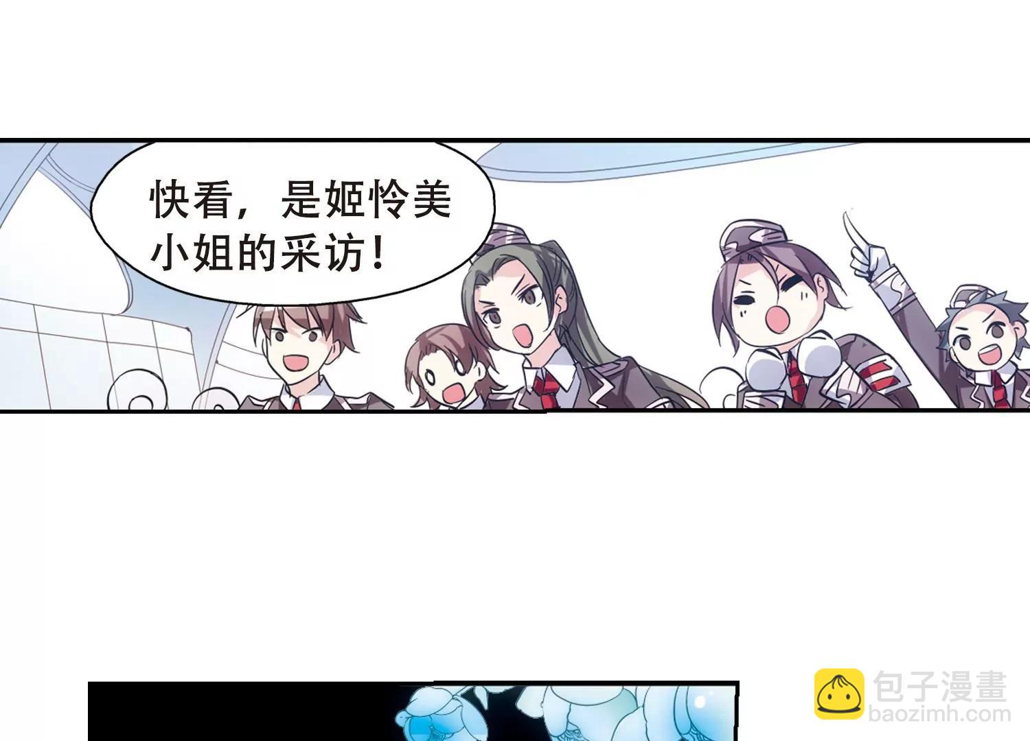 🍶穿越西元3000后 第80话  离别与再会2 第40页