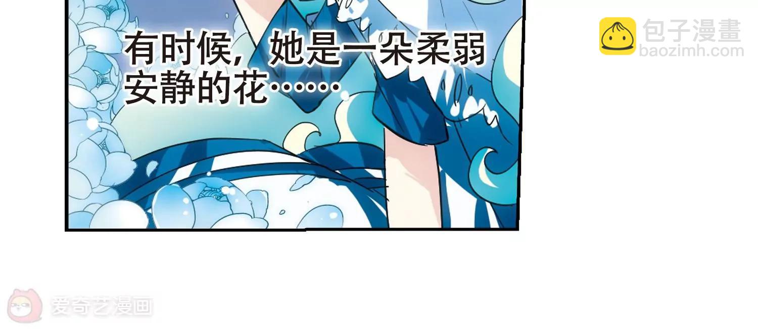 🍶穿越西元3000后 第80话  离别与再会2 第42页