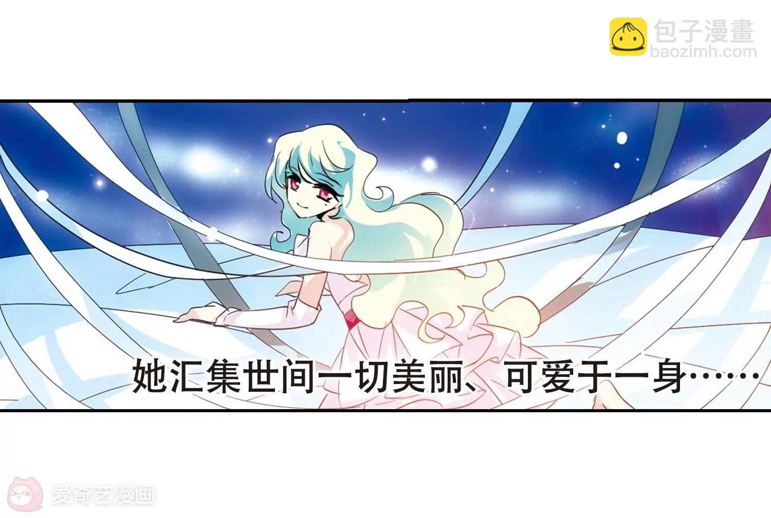 🍶穿越西元3000后 第80话  离别与再会2 第45页