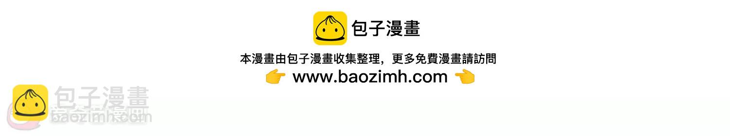 🍶穿越西元3000后 第80话  离别与再会2 第47页