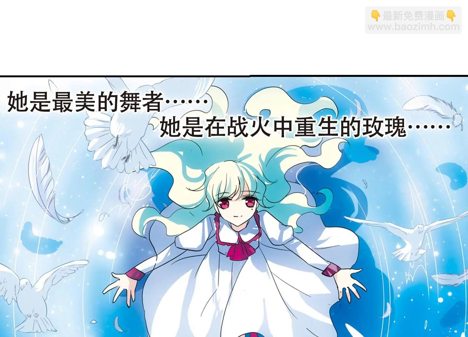 🍶穿越西元3000后 第80话  离别与再会2 第48页