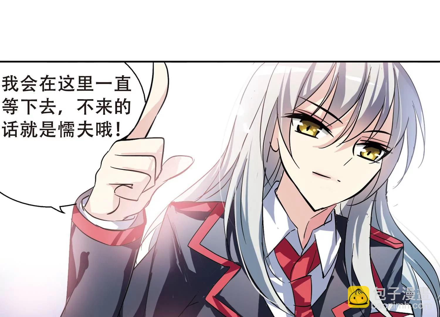 🍶穿越西元3000后 第80话  离别与再会2 第5页
