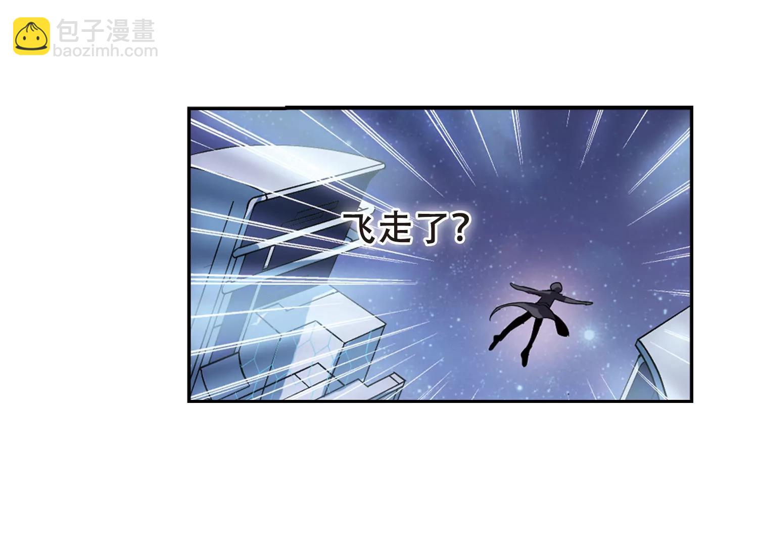 🍶穿越西元3000后 第82话  桀月公主 第9页