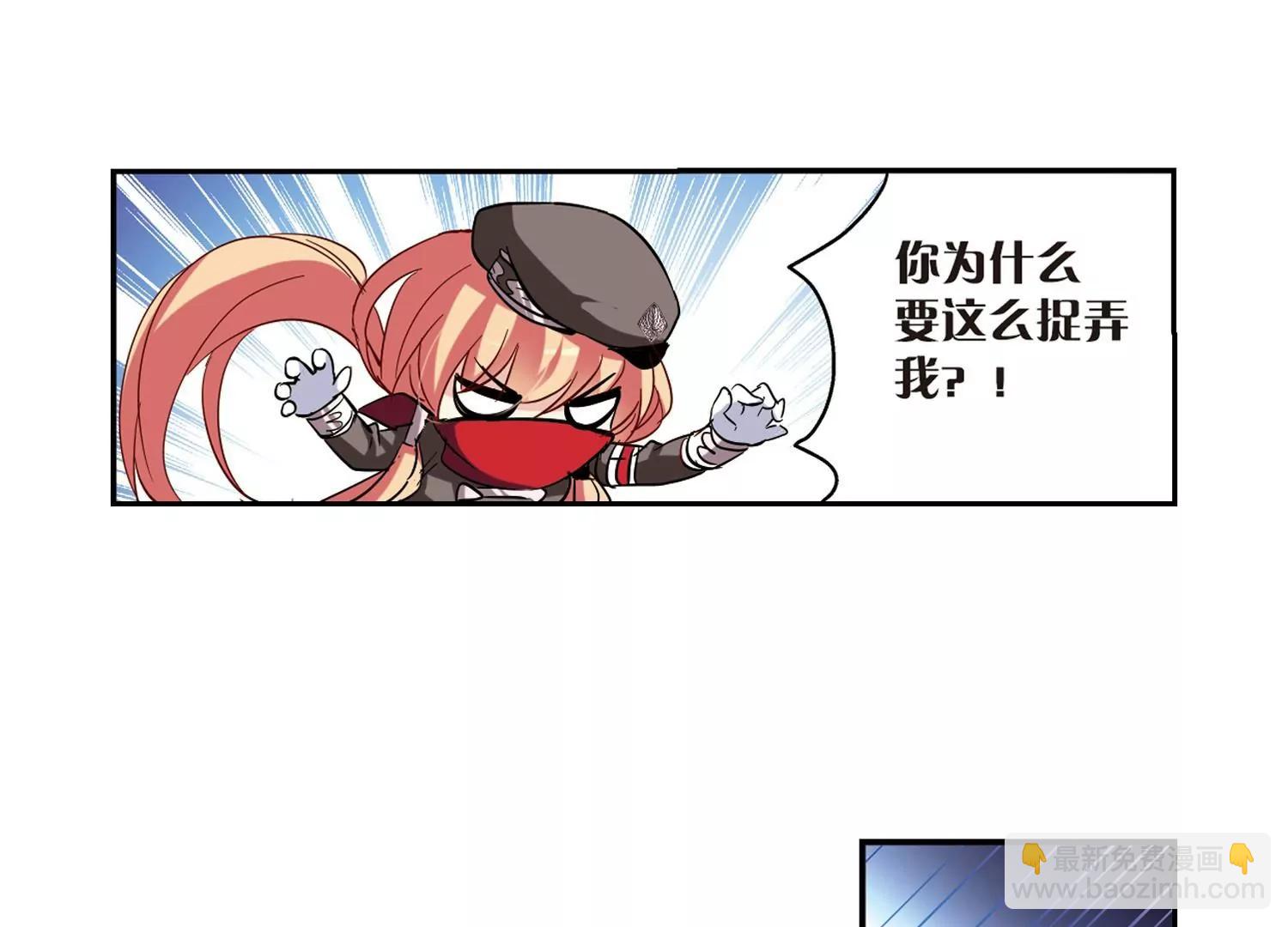 🍶穿越西元3000后 第84话  绝对控制1 第14页