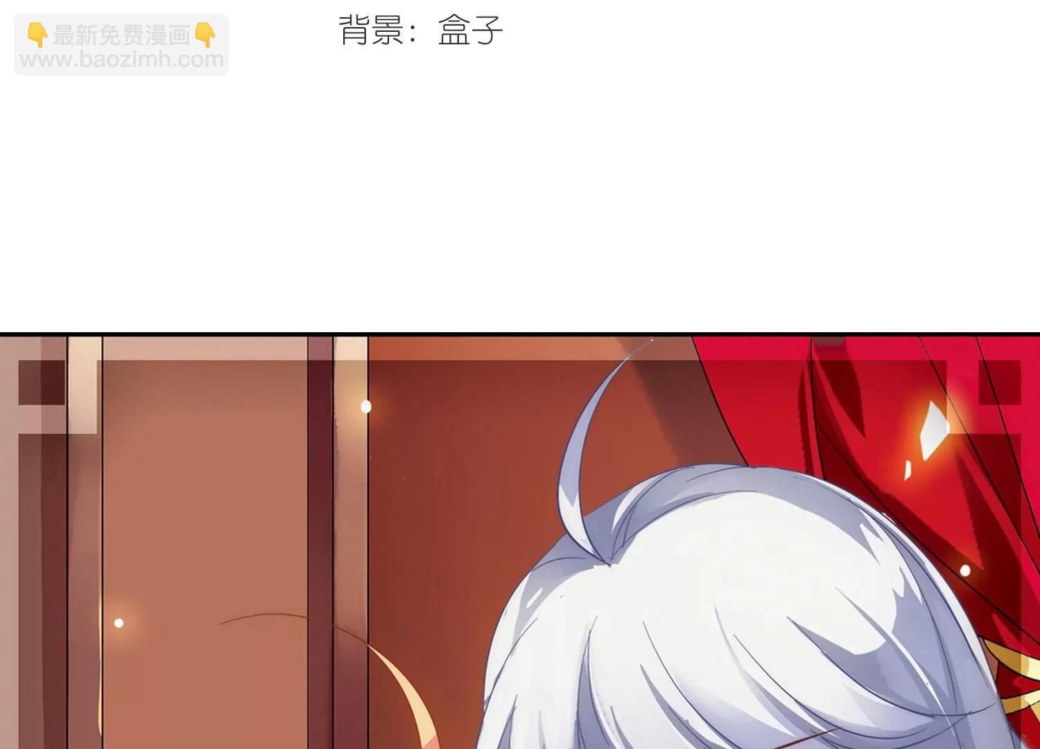 🍶穿越西元3000后 第84话  绝对控制1 第3页
