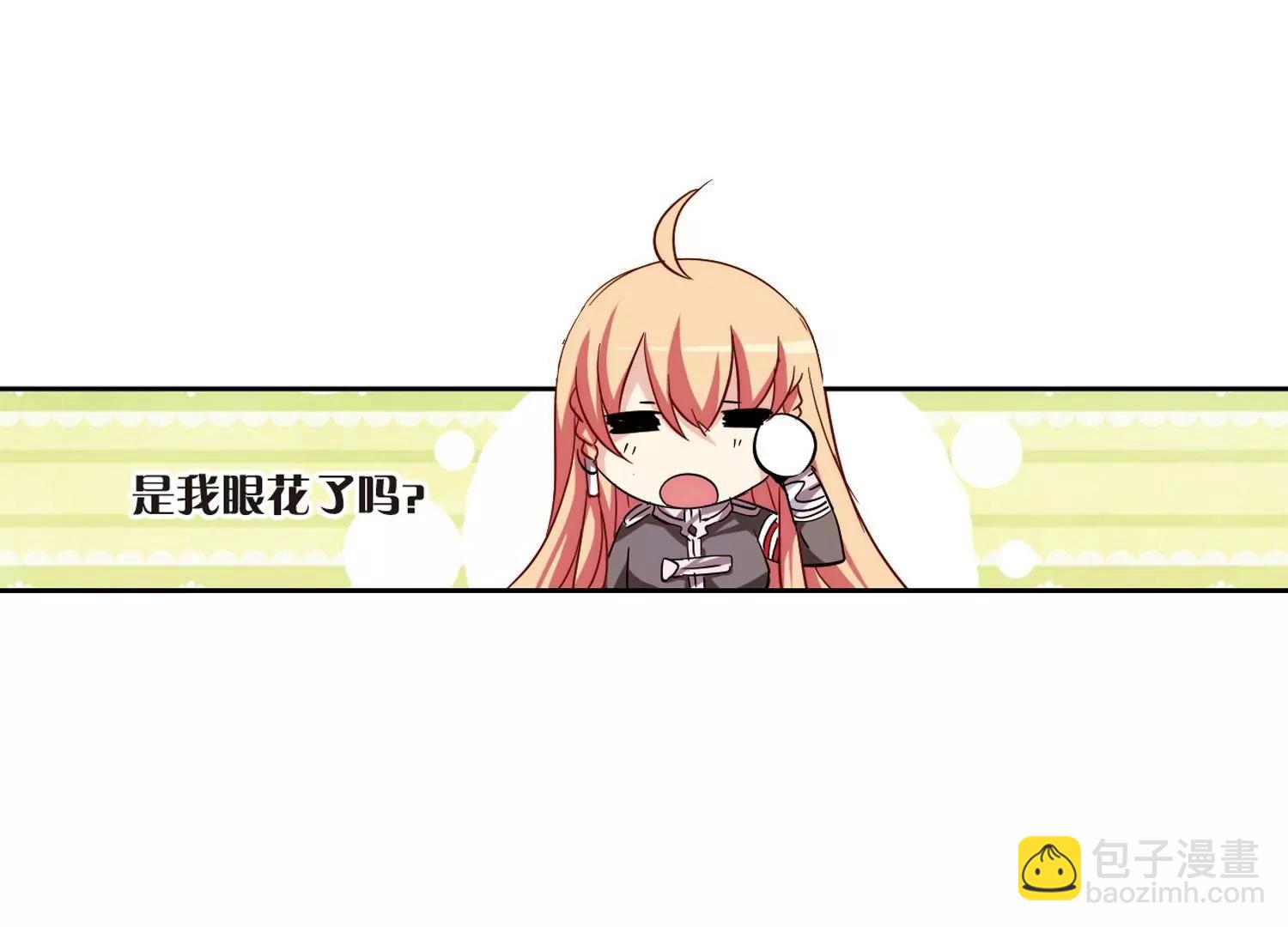 🍶穿越西元3000后 第84话  绝对控制1 第33页