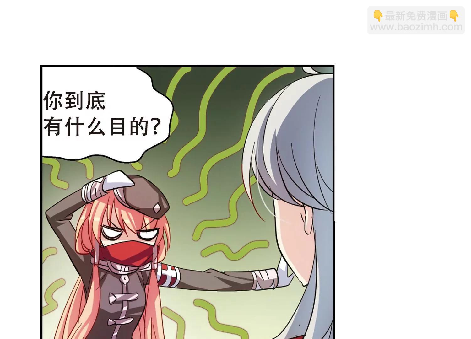 🍶穿越西元3000后 第84话  绝对控制1 第48页