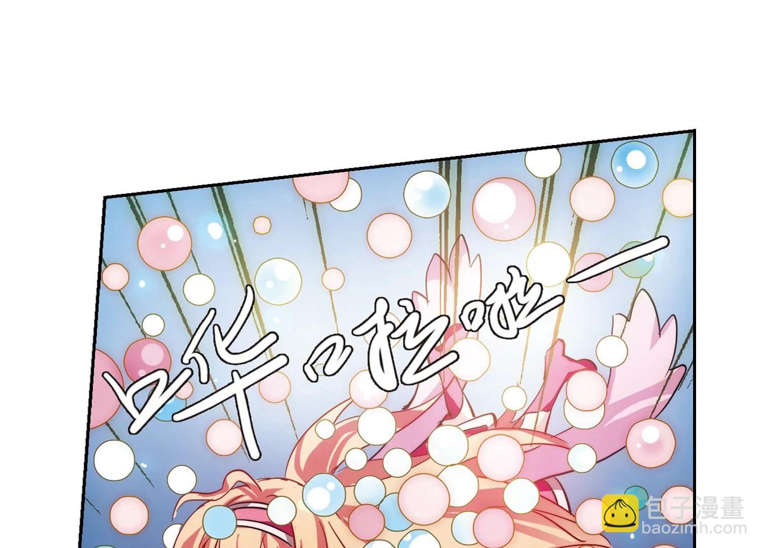 🍶穿越西元3000后 第86话  绝对控制3 第11页