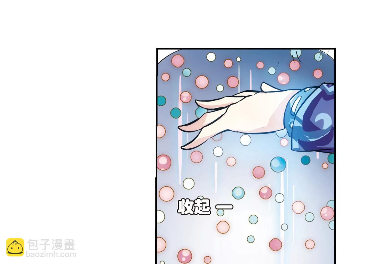 🍶穿越西元3000后 第86话  绝对控制3 第18页