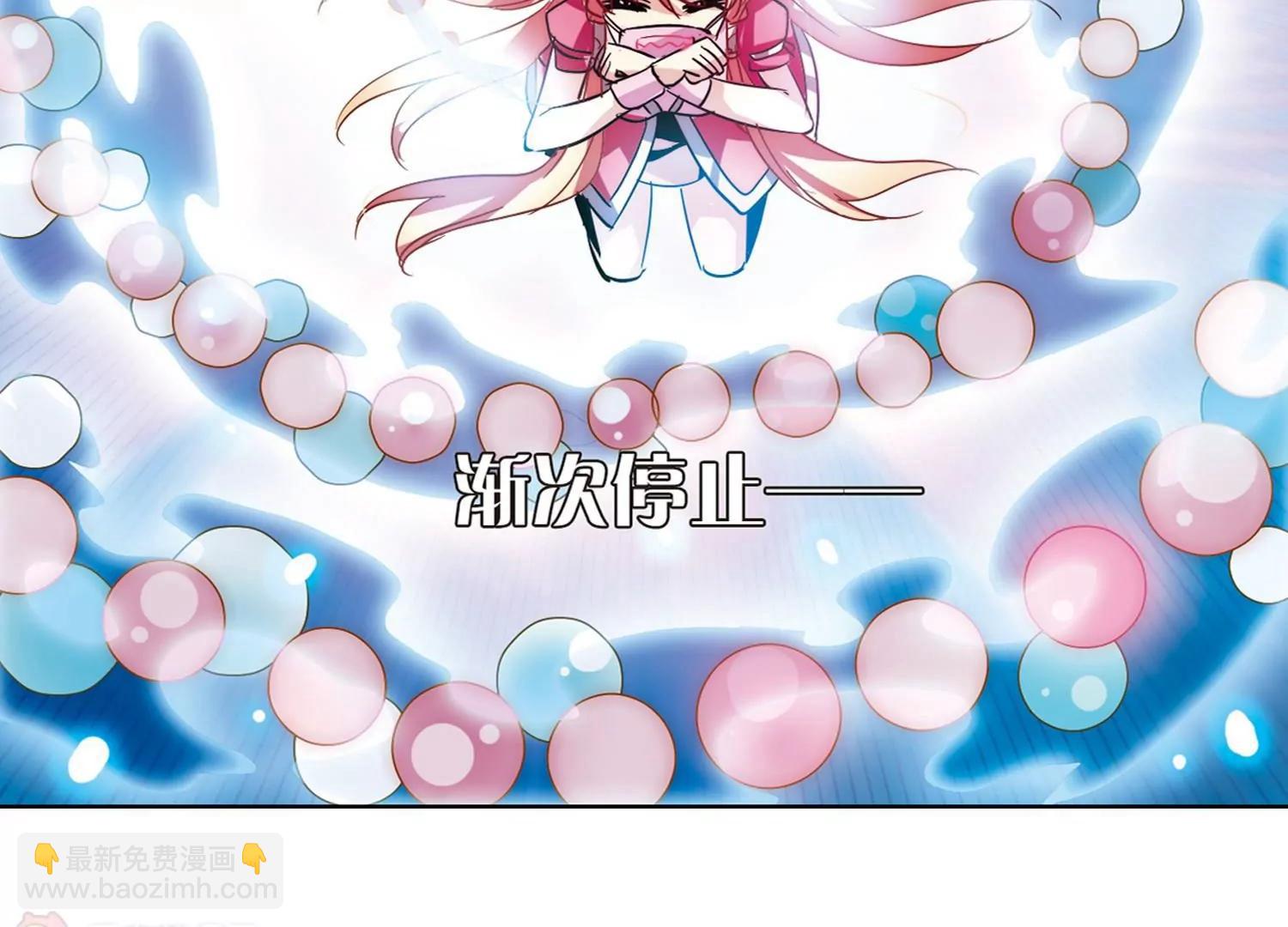 🍶穿越西元3000后 第86话  绝对控制3 第24页