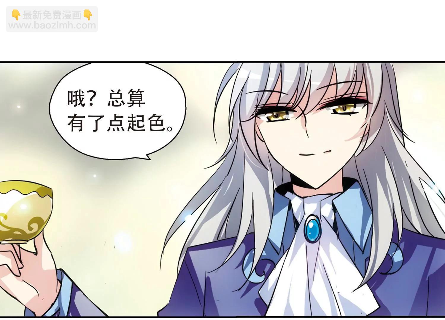 🍶穿越西元3000后 第86话  绝对控制3 第27页