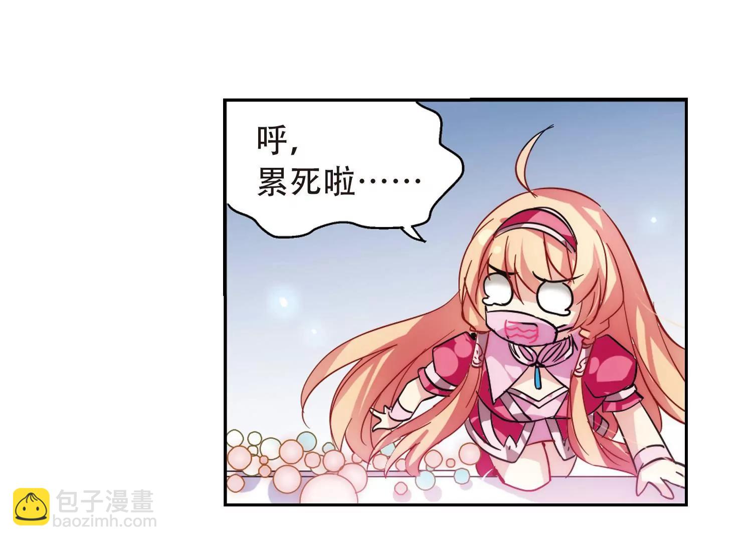 🍶穿越西元3000后 第86话  绝对控制3 第31页