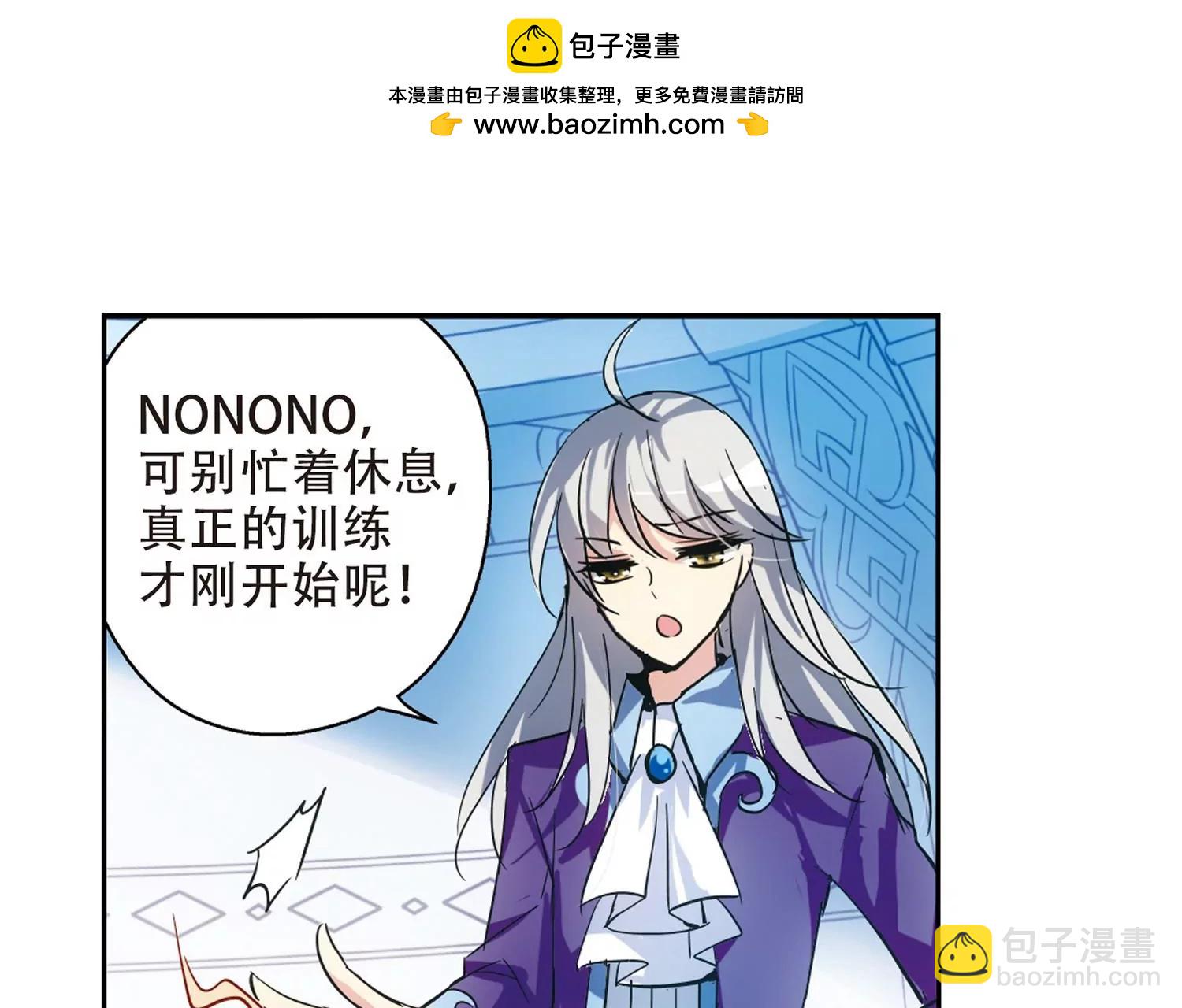 🍶穿越西元3000后 第86话  绝对控制3 第33页