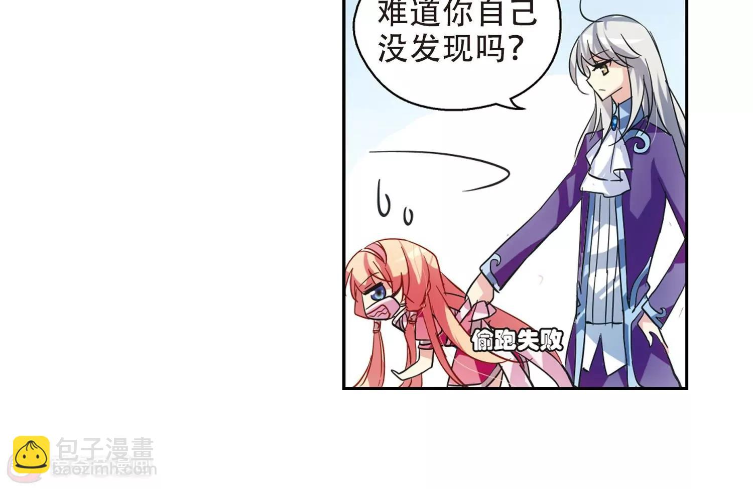 🍶穿越西元3000后 第86话  绝对控制3 第36页