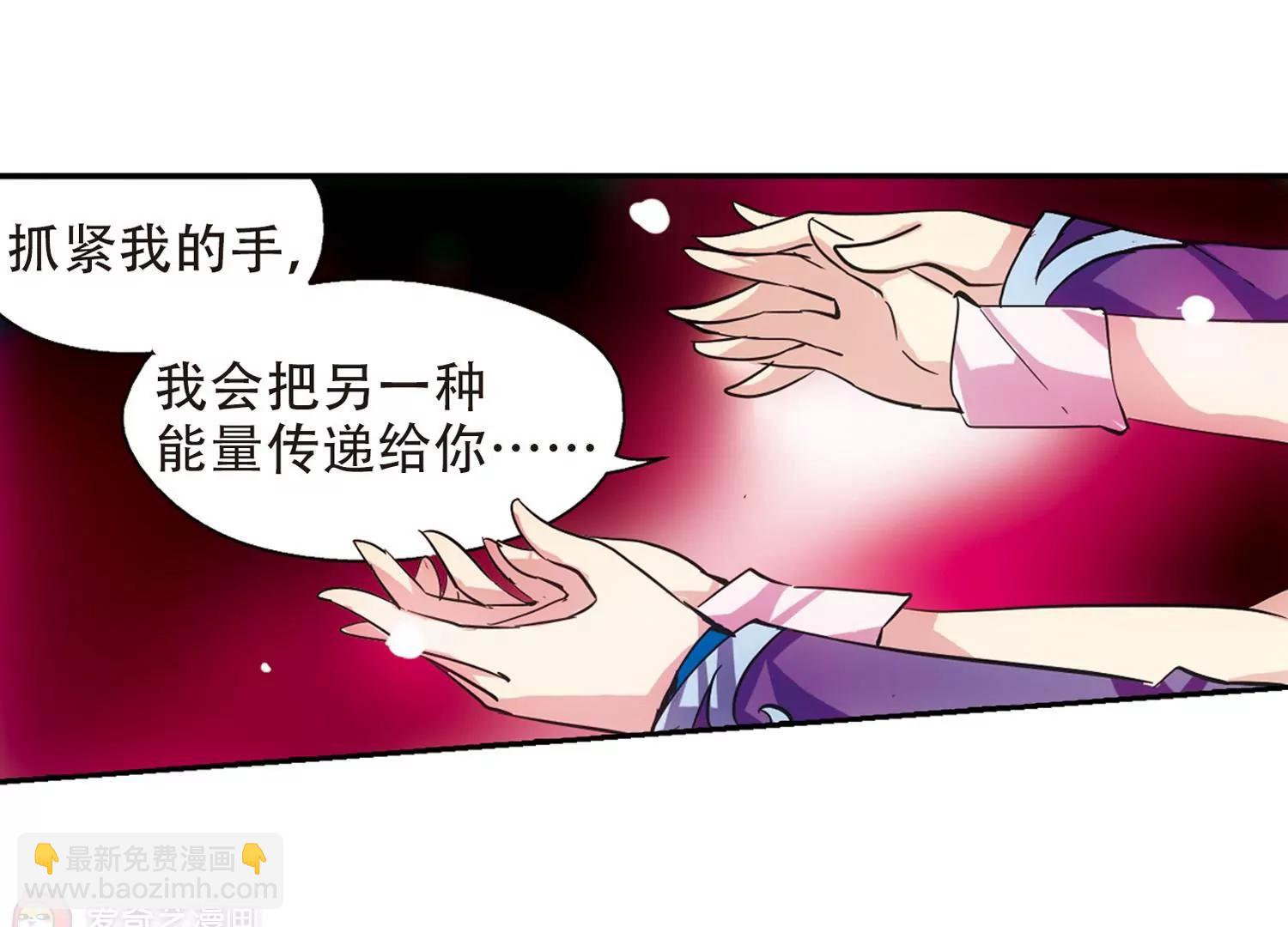 🍶穿越西元3000后 第86话  绝对控制3 第39页