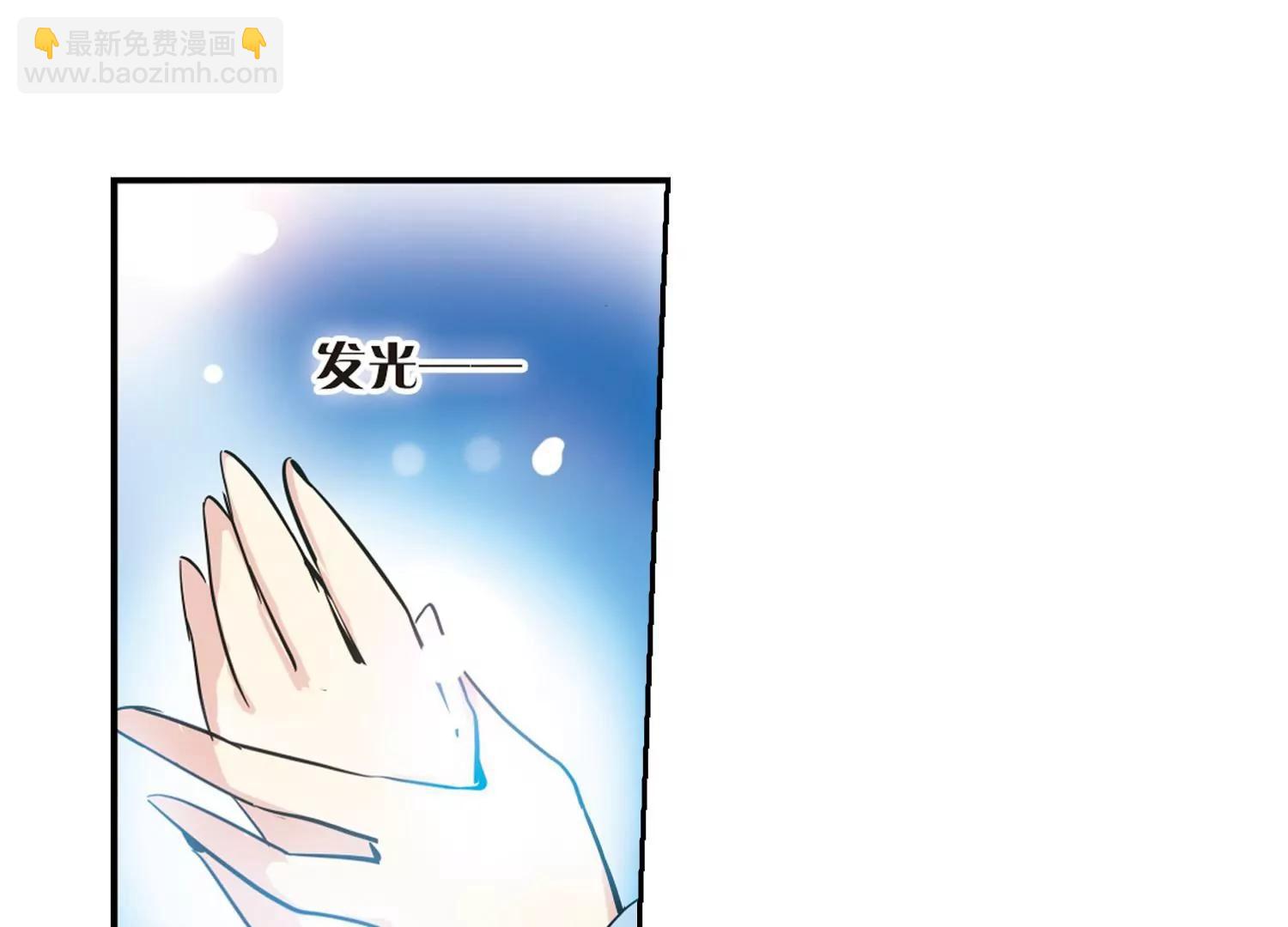 🍶穿越西元3000后 第86话  绝对控制3 第48页
