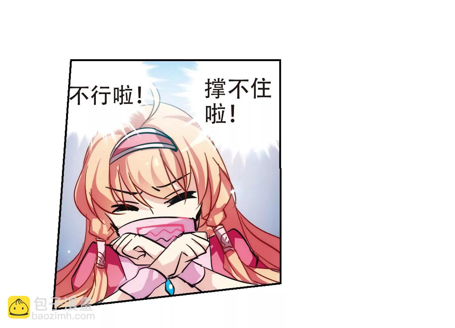 🍶穿越西元3000后 第86话  绝对控制3 第7页