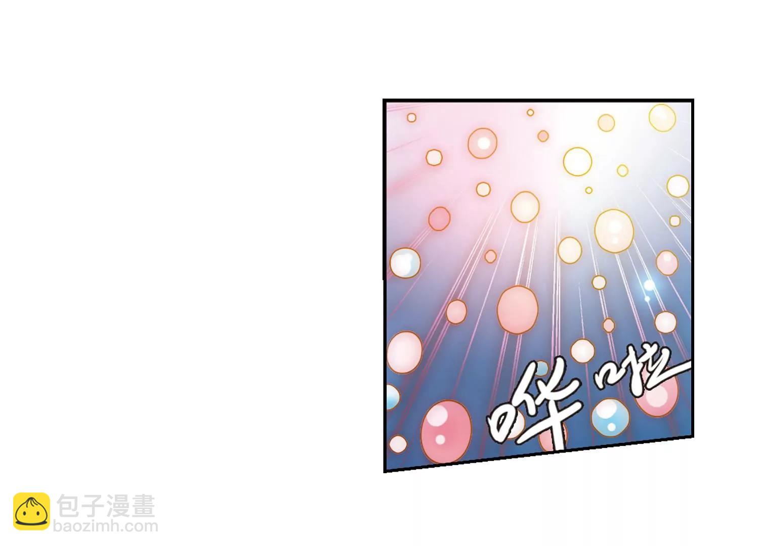 🍶穿越西元3000后 第86话  绝对控制3 第9页