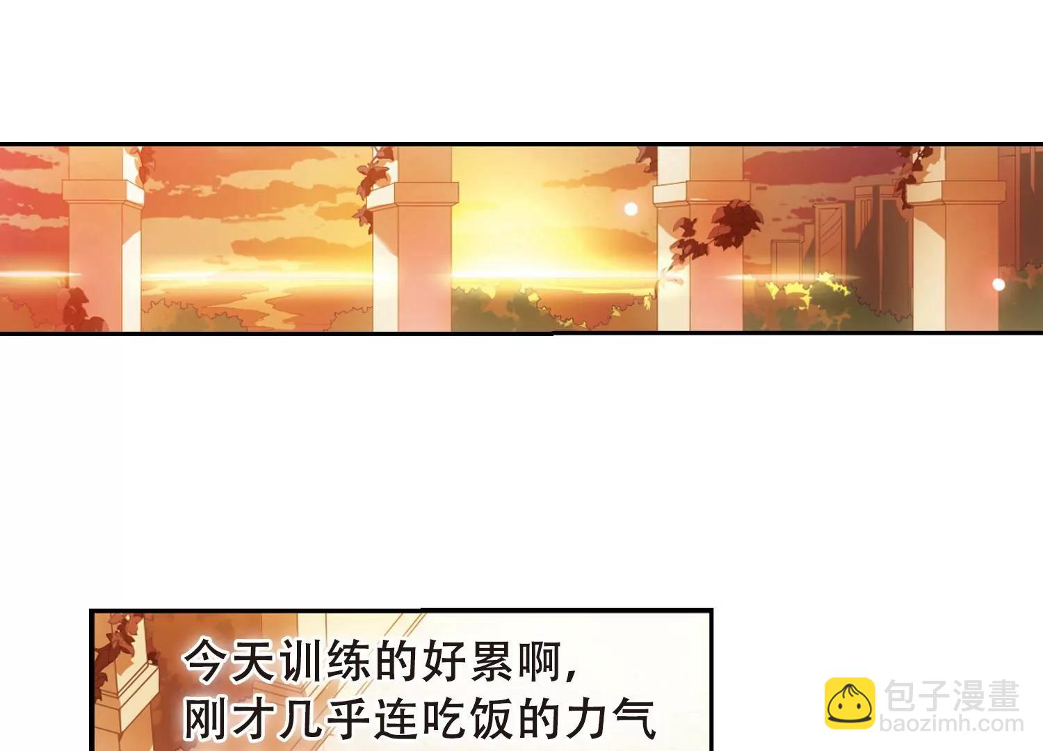 🍶穿越西元3000后 第88话  误解2 第11页