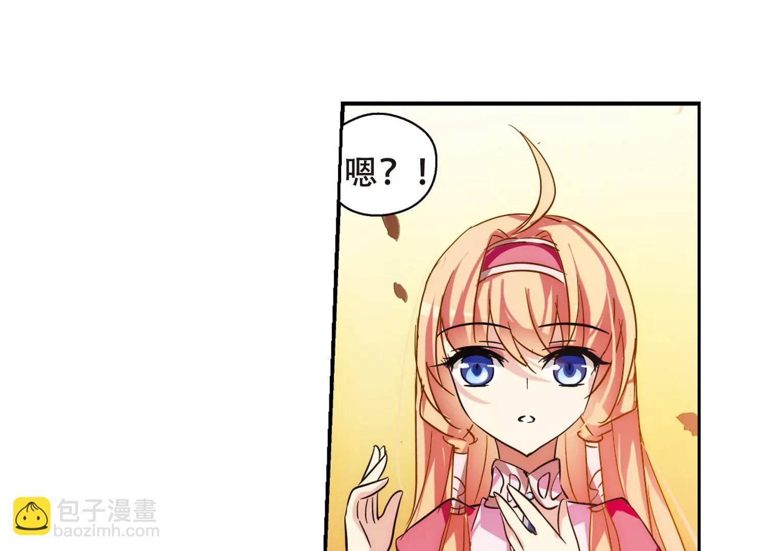 🍶穿越西元3000后 第88话  误解2 第18页