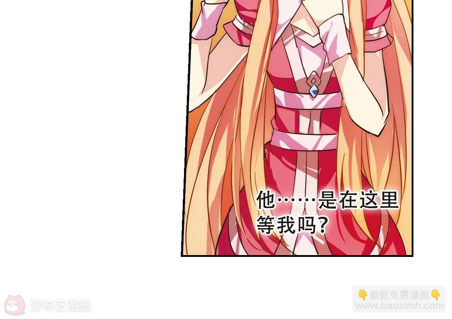 🍶穿越西元3000后 第88话  误解2 第19页