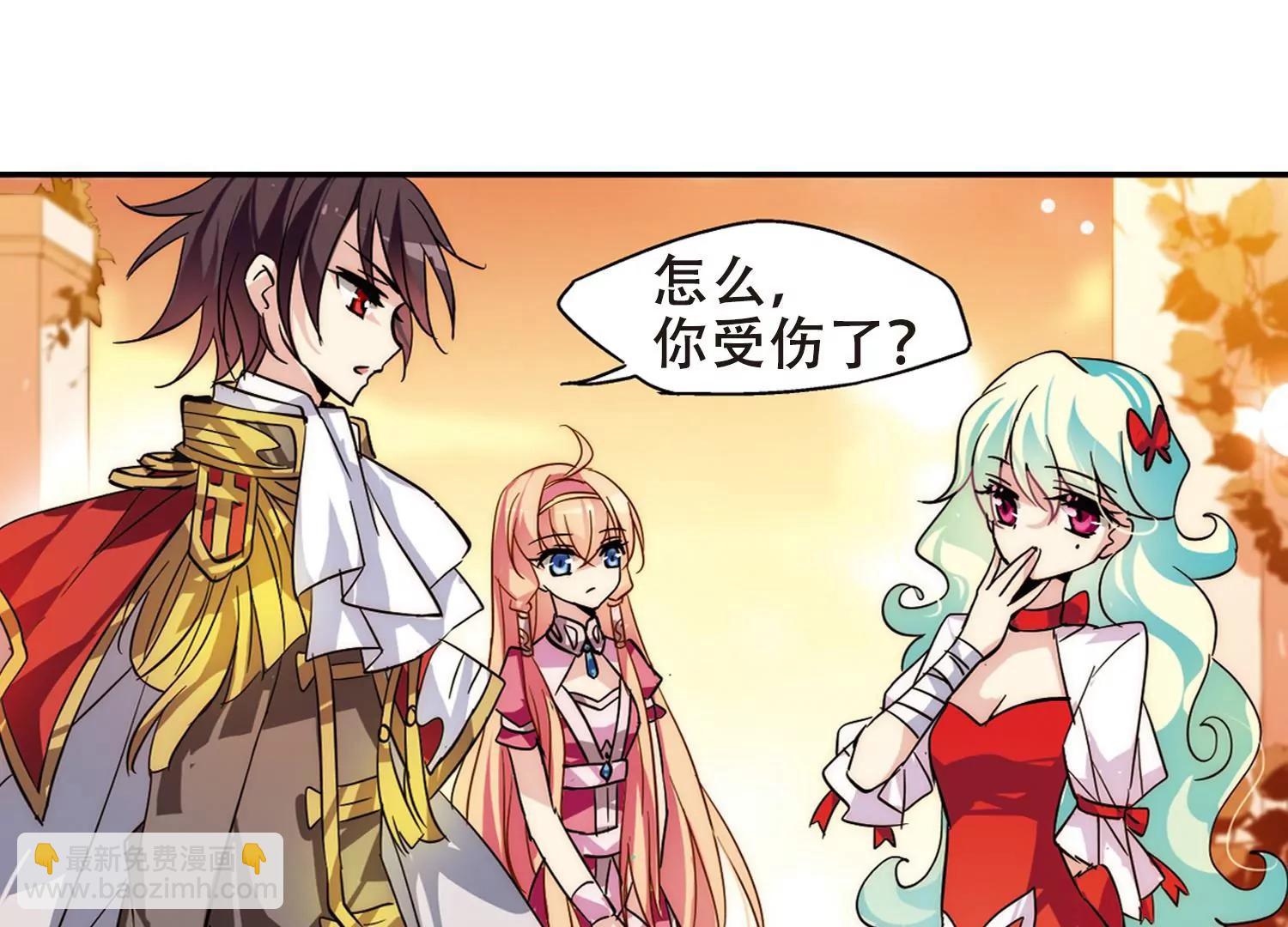 🍶穿越西元3000后 第88话  误解2 第42页