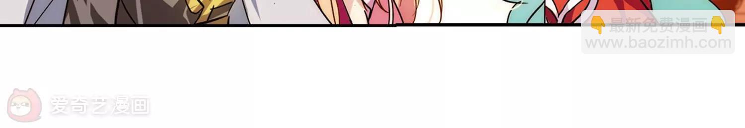 🍶穿越西元3000后 第88话  误解2 第43页