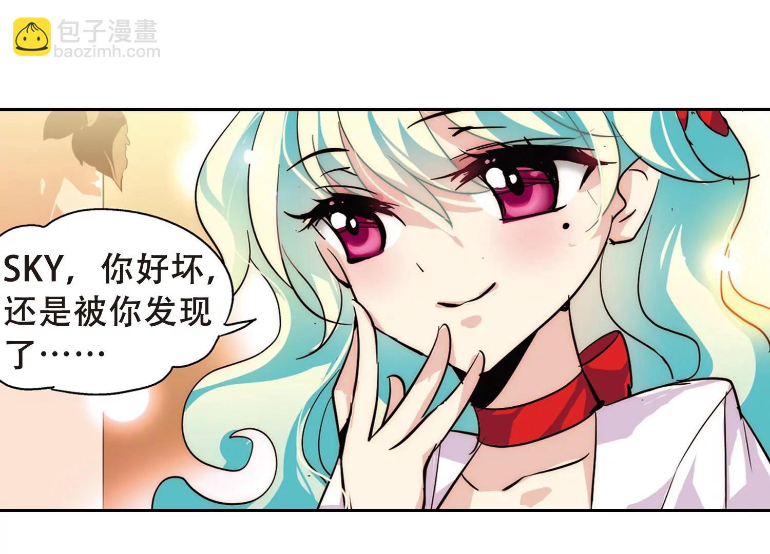 🍶穿越西元3000后 第88话  误解2 第46页