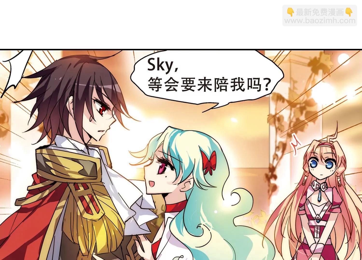 🍶穿越西元3000后 第88话  误解2 第48页