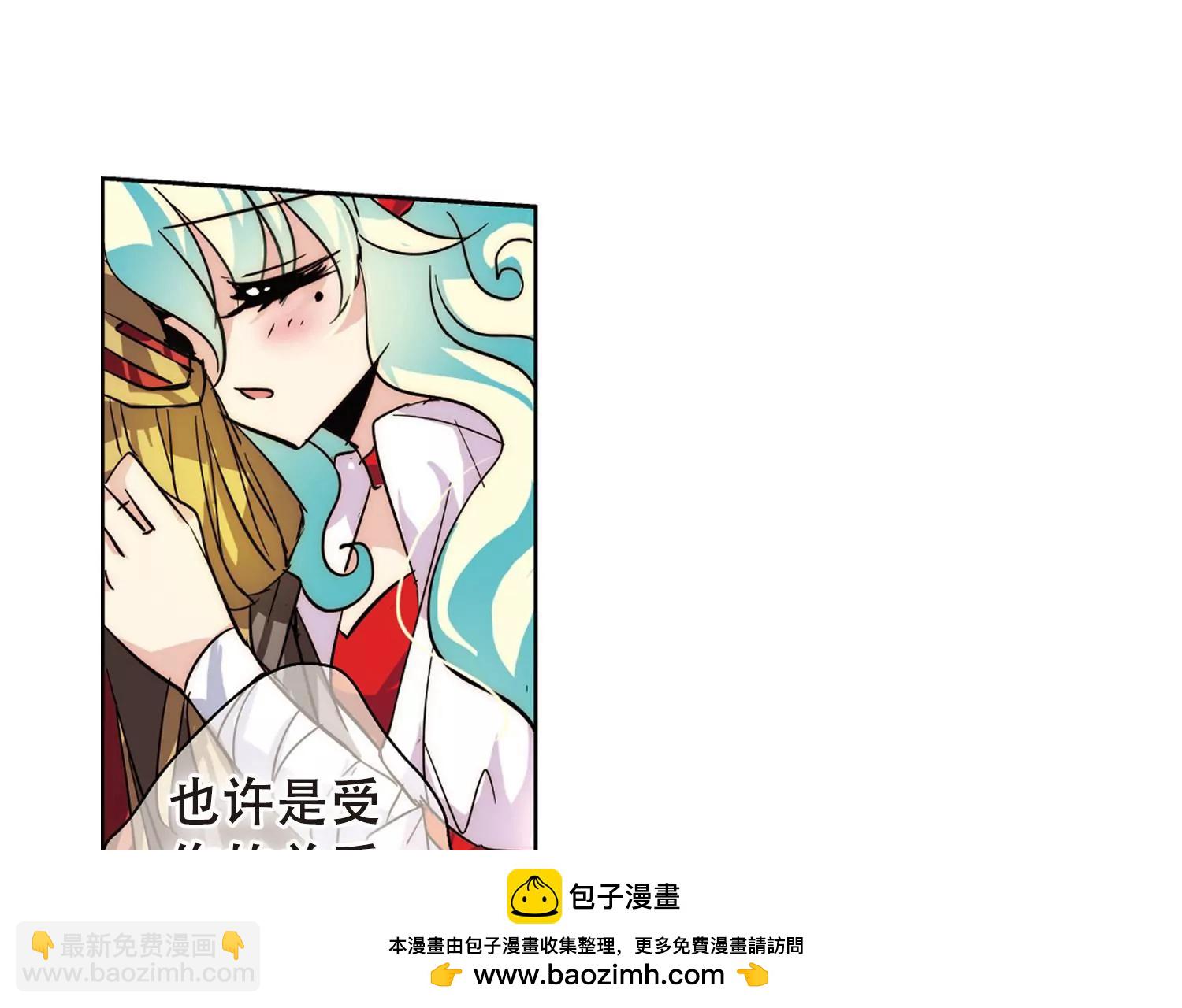 🍶穿越西元3000后 第88话  误解2 第50页