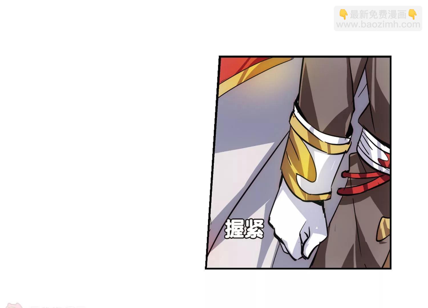 🍶穿越西元3000后 第88话  误解2 第7页