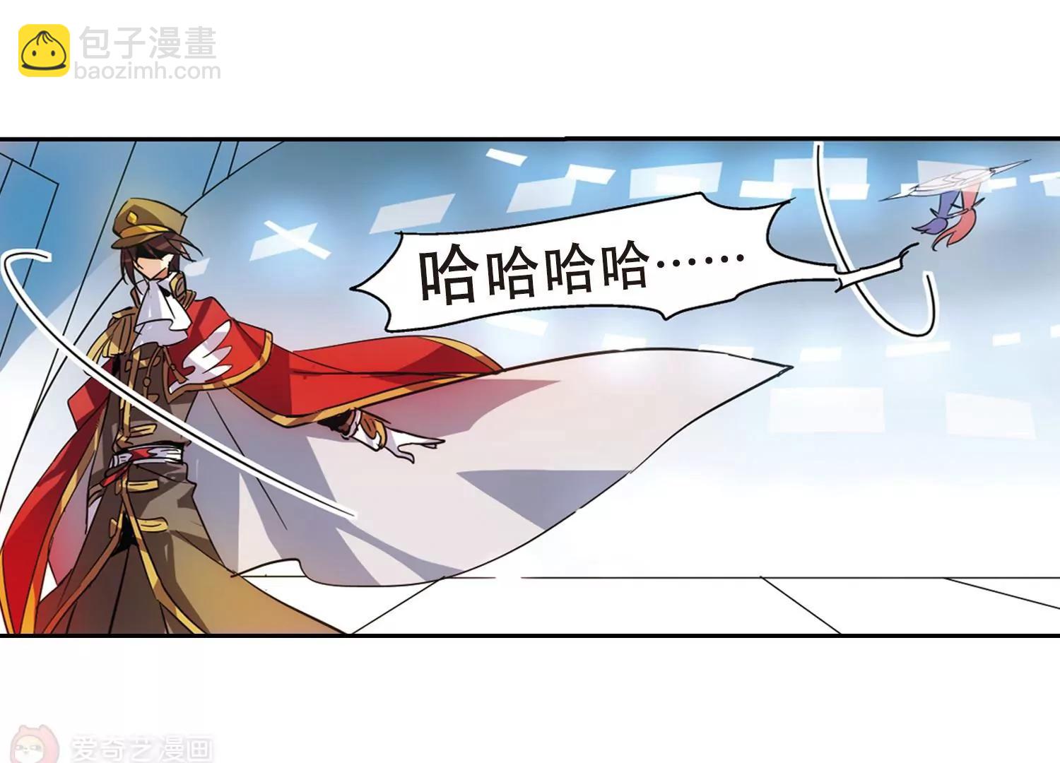 🍶穿越西元3000后 第88话  误解2 第9页