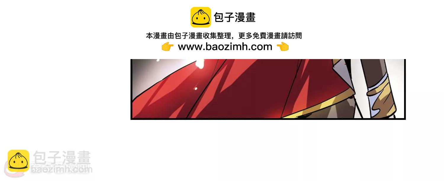 🍶穿越西元3000后 第90话  决战前夜1 第13页