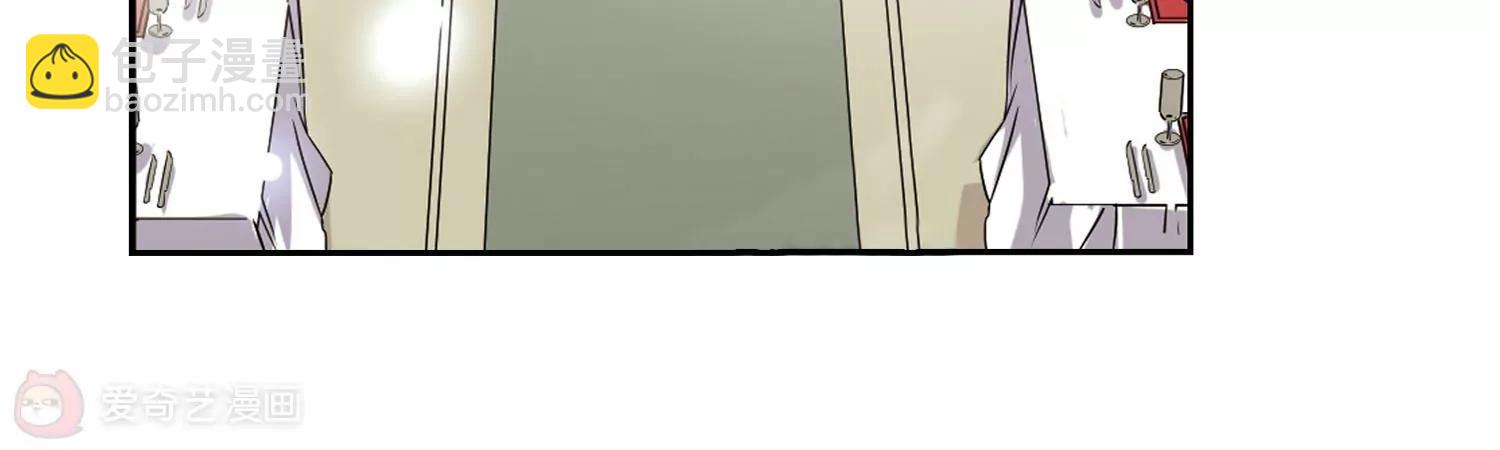 🍶穿越西元3000后 第90话  决战前夜1 第15页