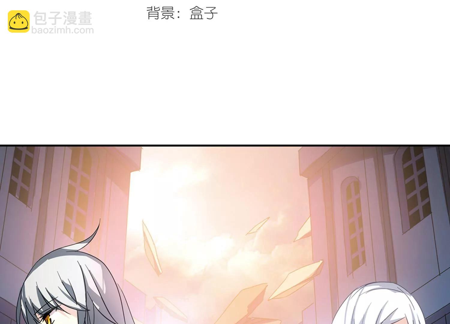 🍶穿越西元3000后 第90话  决战前夜1 第3页
