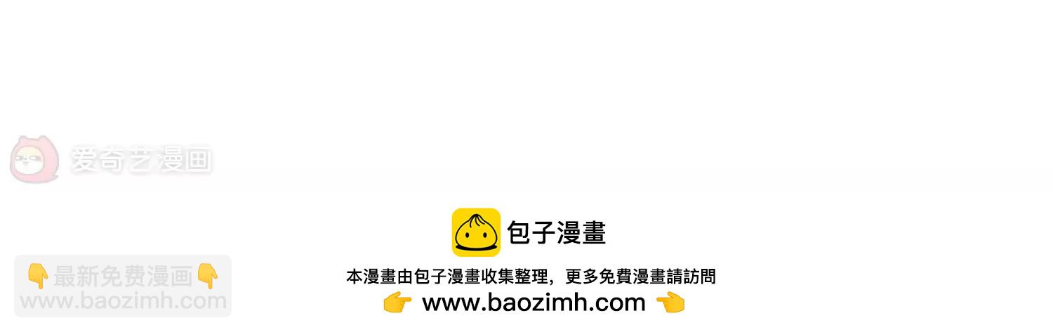 🍶穿越西元3000后 第90话  决战前夜1 第50页